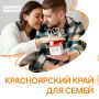 #длявсегокрая. Семья — это особенная ценность, которая с годами становится более значимой