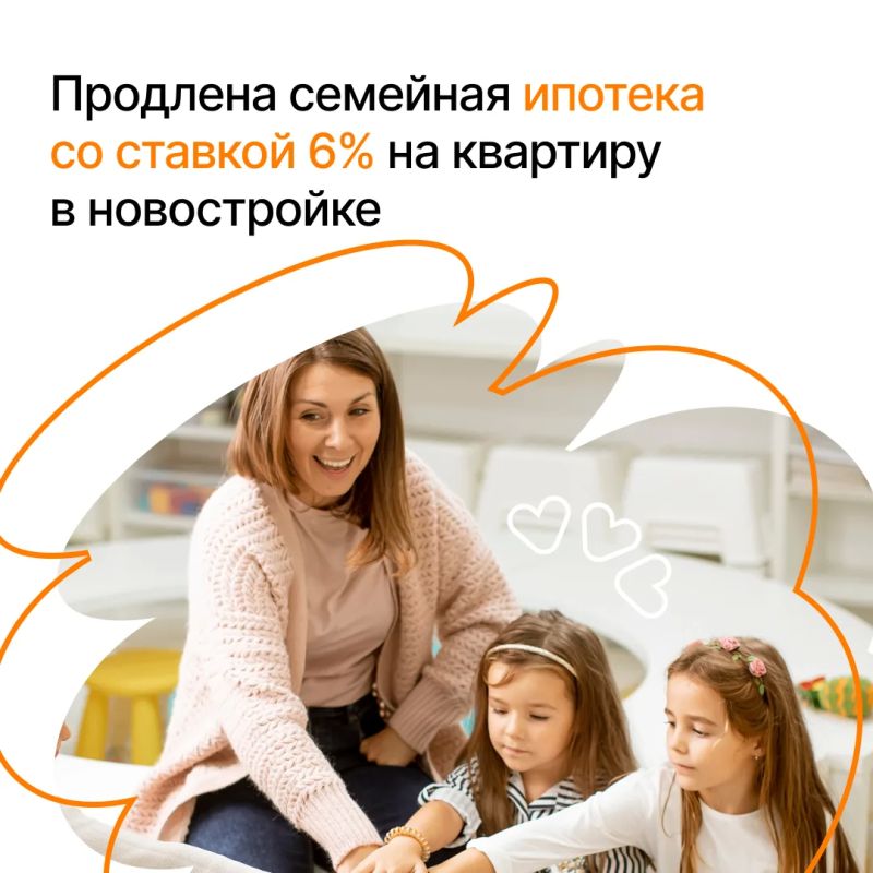#длявсегокрая. Семья — это особенная ценность, которая с годами становится более значимой #длявсегокрая. Семья — это особенная ценность, которая с годами становится более значимой