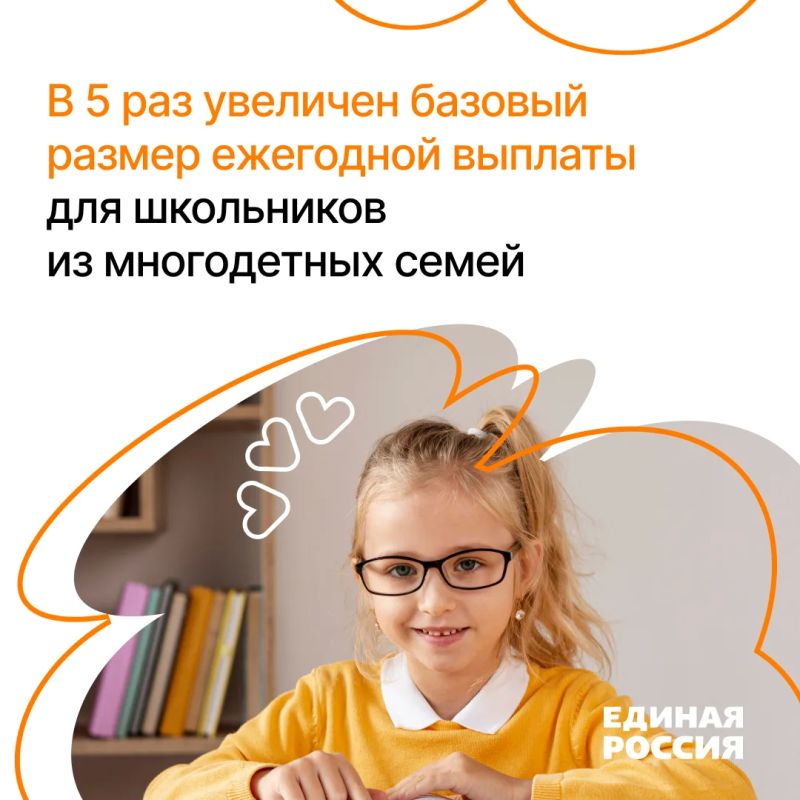 #длявсегокрая. Семья — это особенная ценность, которая с годами становится более значимой #длявсегокрая. Семья — это особенная ценность, которая с годами становится более значимой