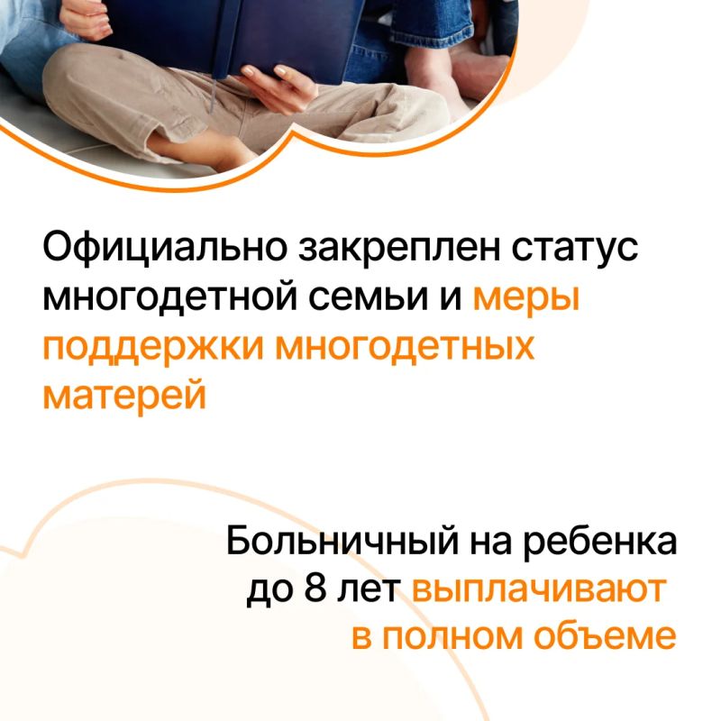 #длявсегокрая. Семья — это особенная ценность, которая с годами становится более значимой #длявсегокрая. Семья — это особенная ценность, которая с годами становится более значимой