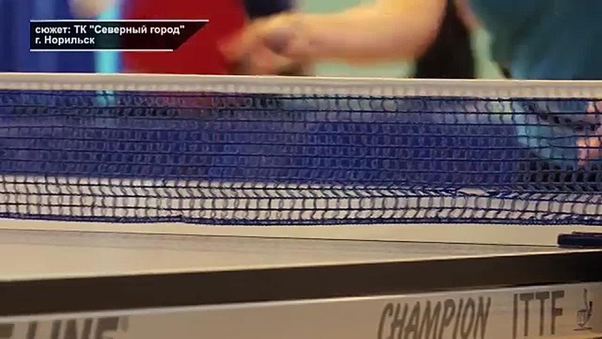 ЛУЧШИЕ РАКЕТКИ. Три недели участники корпоративной Спартакиады «Норникеля» боролись за звание «первой ракетки» Норильска