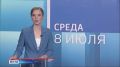 В посёлке Левинские Пески с размахом отметили день рыбака и день посёлка
