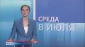 В Красноярске обновят главную новогоднюю ёлку