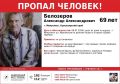 СРОЧНО! Минусинск, нужна помощь!