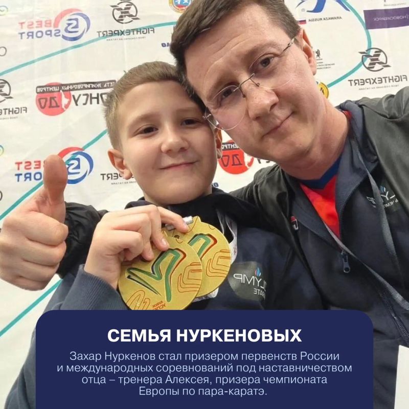 Семья, любовь и спорт – отличное сочетание Семья, любовь и спорт – отличное сочетание