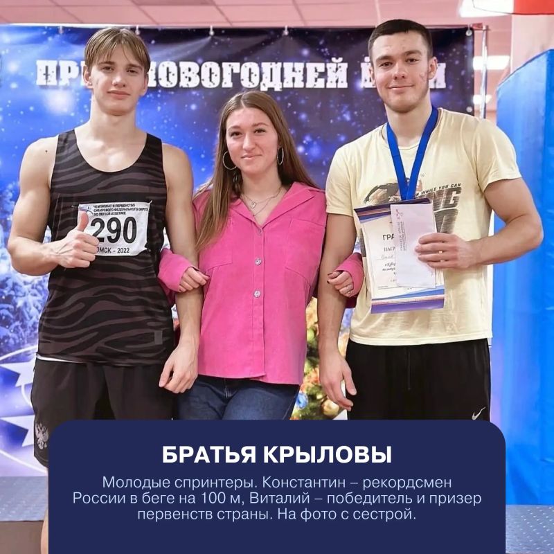Семья, любовь и спорт – отличное сочетание Семья, любовь и спорт – отличное сочетание