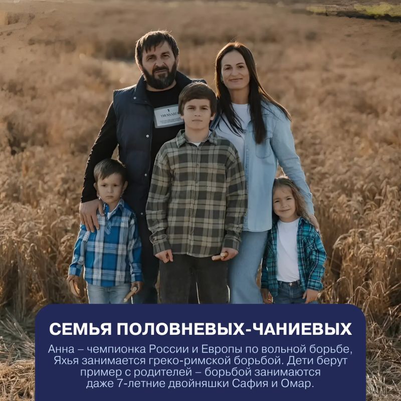 Семья, любовь и спорт – отличное сочетание Семья, любовь и спорт – отличное сочетание