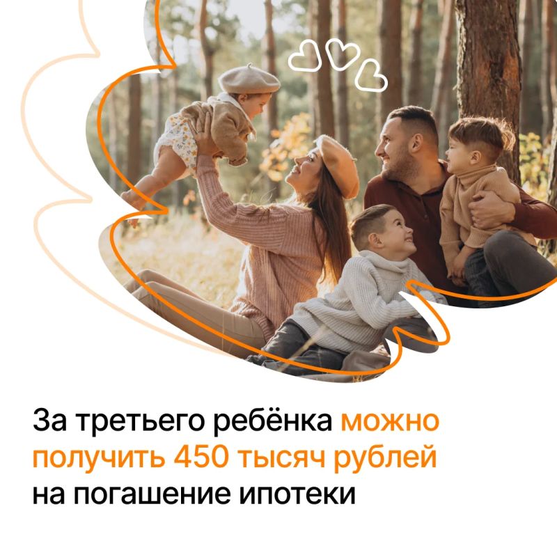 #длявсегокрая. Семья — это особенная ценность, которая с годами становится более значимой #длявсегокрая. Семья — это особенная ценность, которая с годами становится более значимой