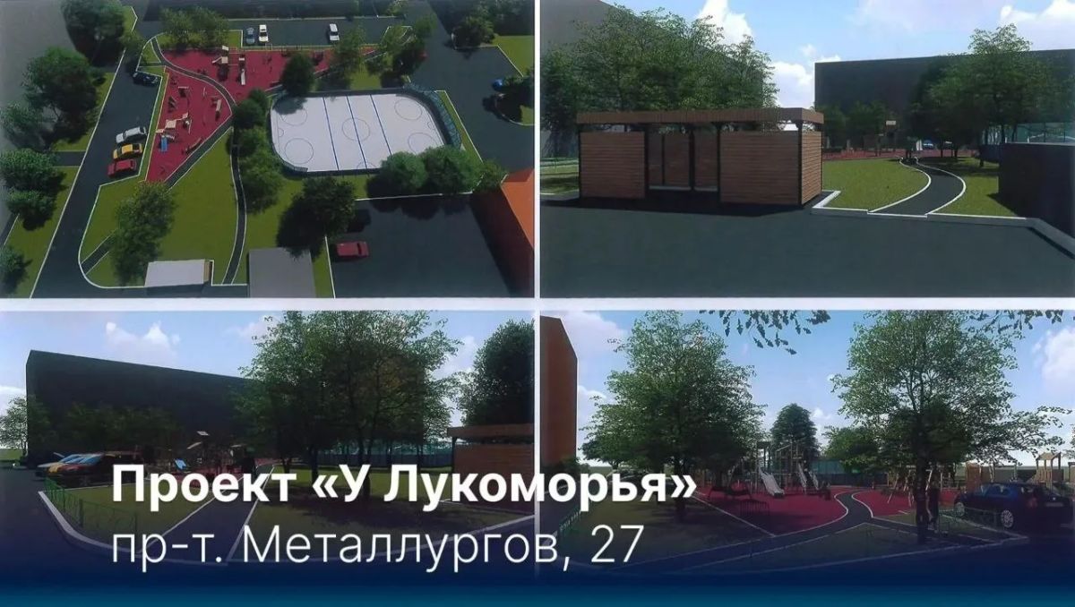 В этом году по инициативе красноярцев будет благоустроено восемь территорий в городе В этом году по инициативе красноярцев будет благоустроено восемь территорий в городе