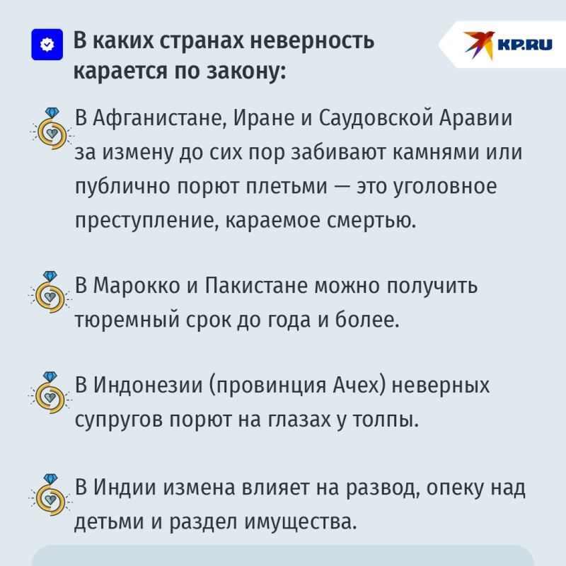 В России хотят штрафовать за флирт на корпоративе — чтоб семьи были крепче В России хотят штрафовать за флирт на корпоративе — чтоб семьи были крепче