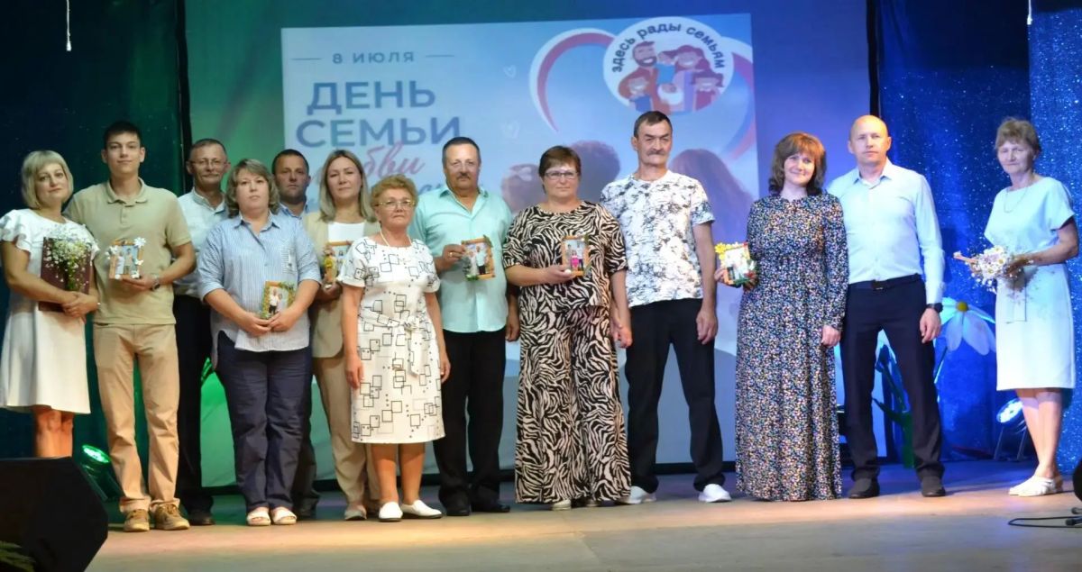 10, 25, 45 и 50 лет любви. В Партизанском ДК с большим теплом прошел праздник, посвященный Дню семьи, любви и верности 10, 25, 45 и 50 лет любви. В Партизанском ДК с большим теплом прошел праздник, посвященный Дню семьи, любви и верности