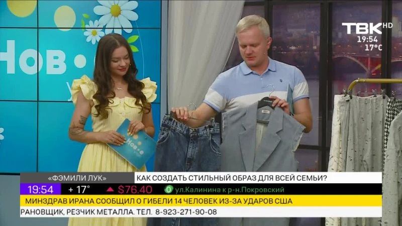 Выпуск Новостей ТВК начнется в 20:00