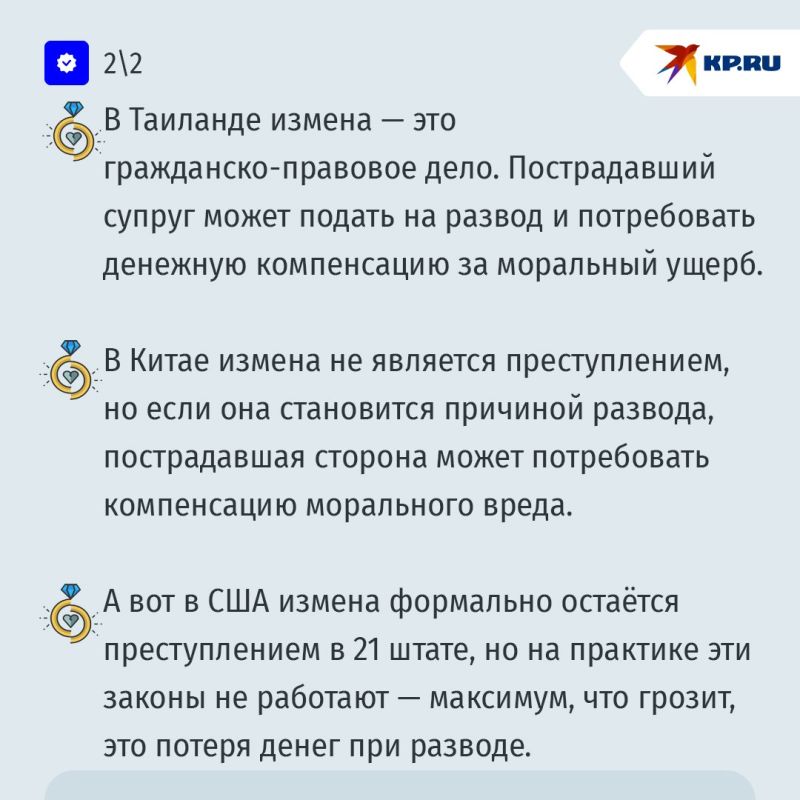 В России хотят штрафовать за флирт на корпоративе — чтоб семьи были крепче В России хотят штрафовать за флирт на корпоративе — чтоб семьи были крепче