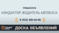 Прислать новость | Мы в MAX