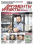 Врач-психиатр, нарколог Василий Шуров предположил, что могло толкнуть женщину из Ачинска на убийство пятилетней дочери