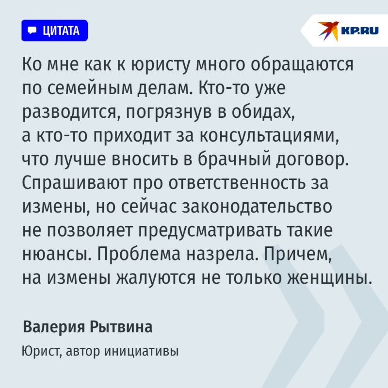 В России хотят штрафовать за флирт на корпоративе — чтоб семьи были крепче В России хотят штрафовать за флирт на корпоративе — чтоб семьи были крепче