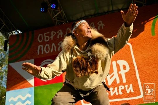 Стартовал XXII международный этнофест «МИР Сибири»
