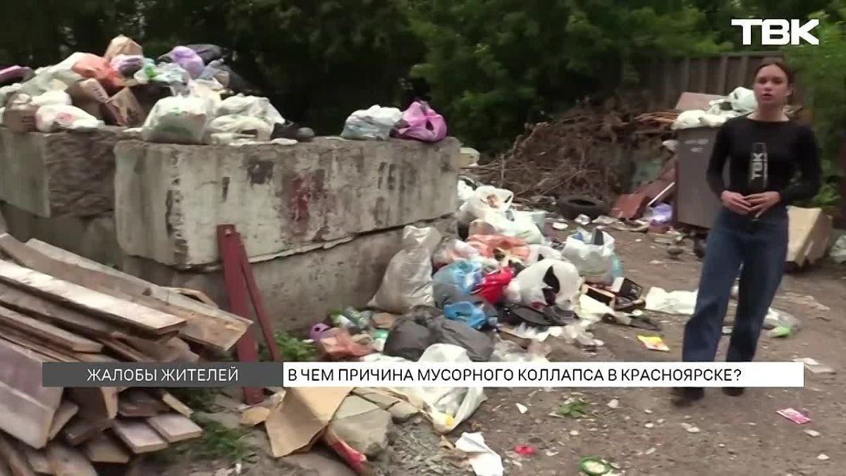 Тариф на вывоз мусора планируют поднять в Красноярском крае