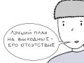 Половина лета позади. Что ждёт красноярцев на неделе?