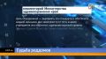 Роддом не закроется, никого не уволят