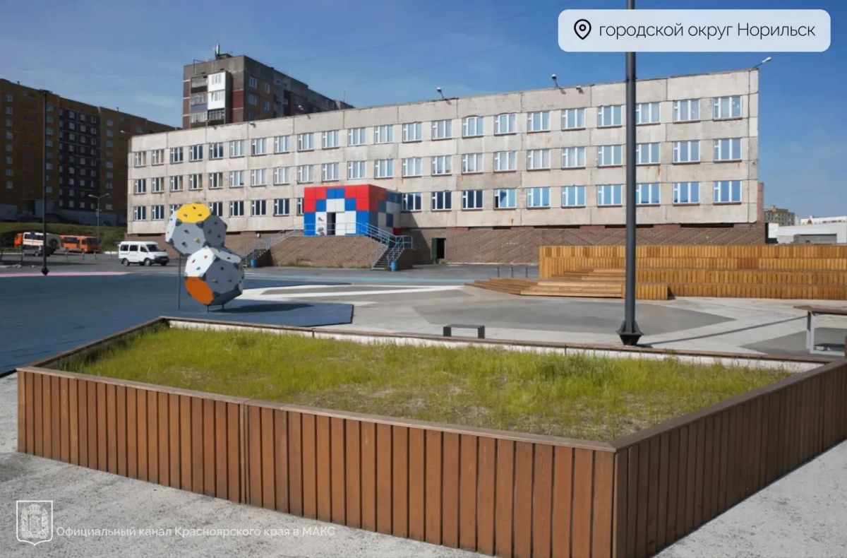 В крае обновляют 33 общественных пространства в 24 муниципалитетах В крае обновляют 33 общественных пространства в 24 муниципалитетах