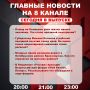 ��������� �� ���� � ������ ����� ���������� �������� ��������� � ����� �� 8 ������!