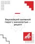 Вкуснейший заливной пирог с жимолостью — рецепт с фото
