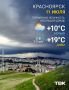 ������ �� �������. ���� +19, ��������� ����� ��� � MAX | Telegram | �� | ����