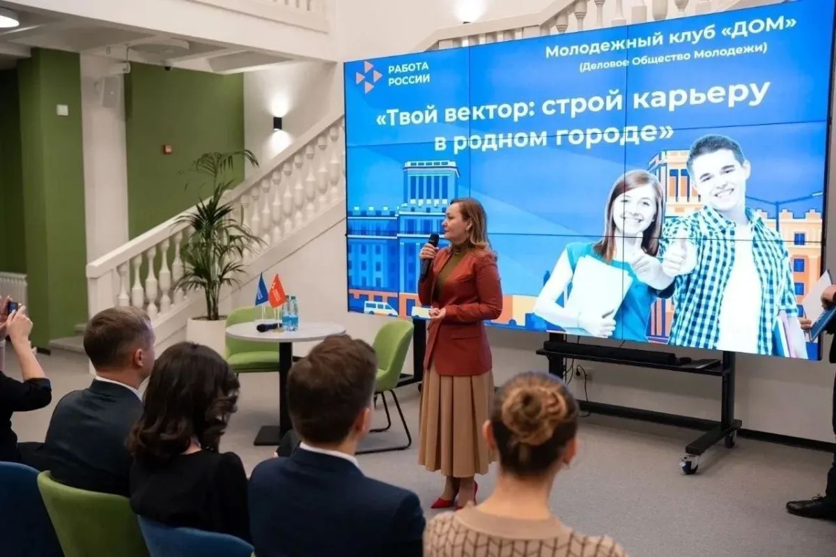 Краевая служба занятости отмечает 35летие Краевая служба занятости отмечает 35летие