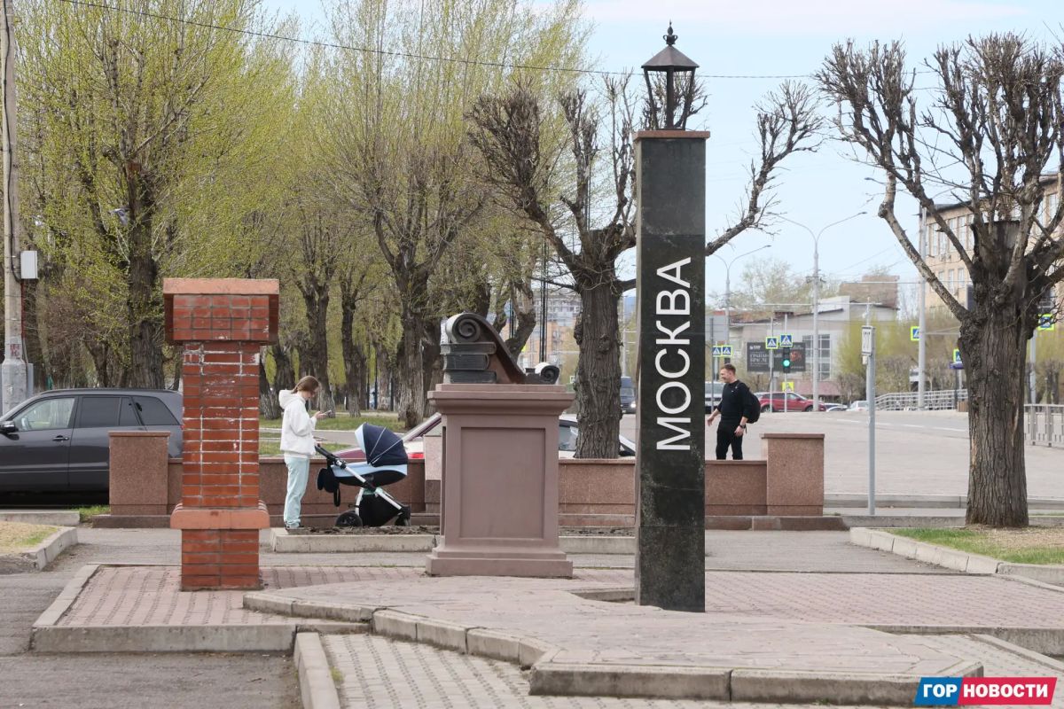 Прогулка с «Городскими новостями» Прогулка с «Городскими новостями»