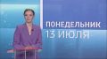 Новую школу в Мичуринском рассчитывают сдать раньше срока