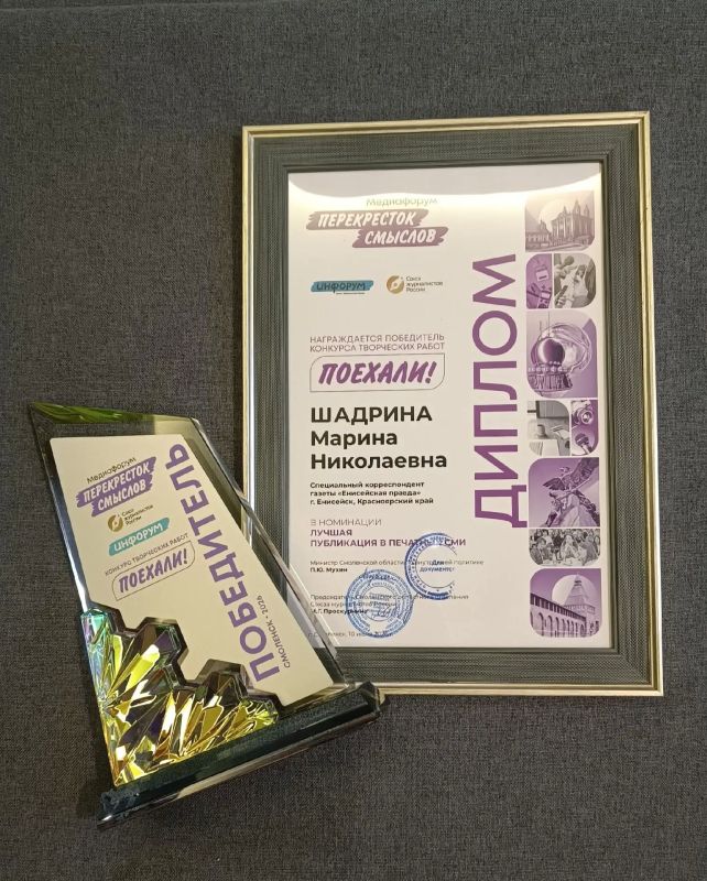 Приятно начинать неделю с хороших новостей от наших редакций Приятно начинать неделю с хороших новостей от наших редакций