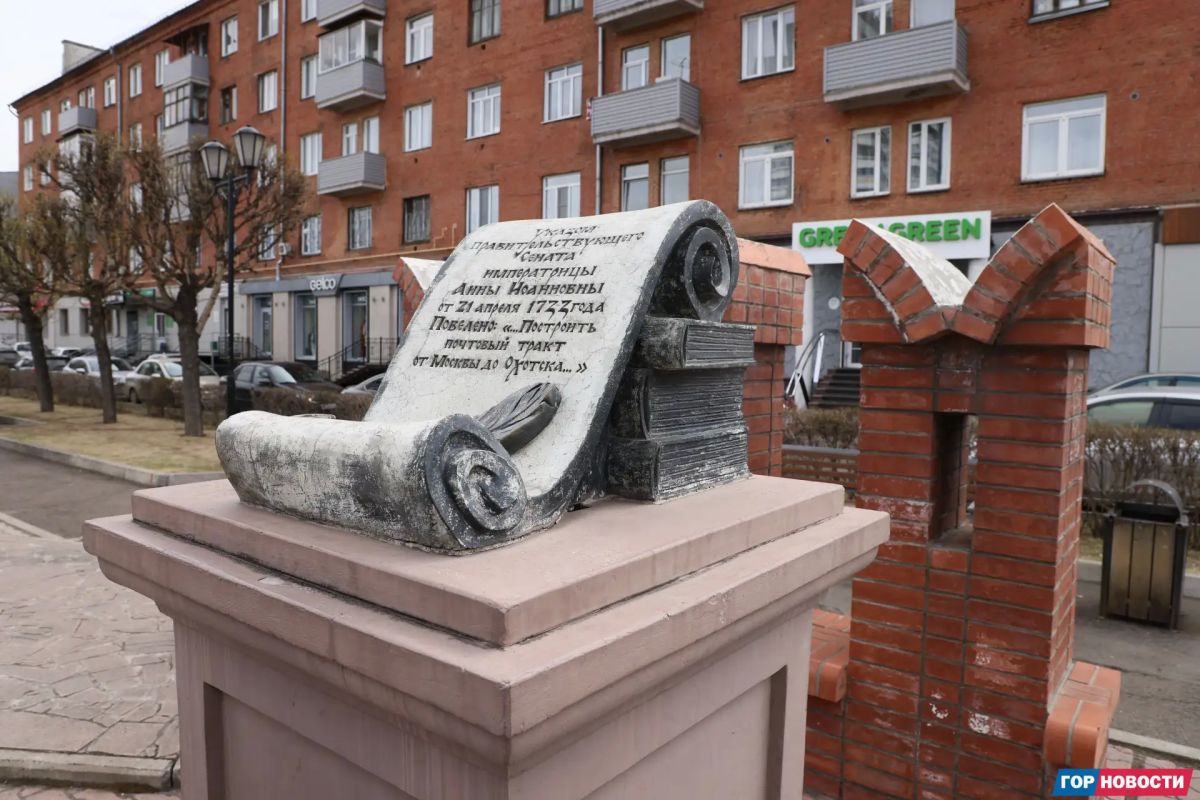Прогулка с «Городскими новостями» Прогулка с «Городскими новостями»