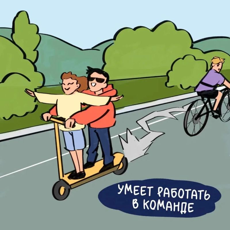 Берегись самокатчиков!. Не всех, конечно, а тех, кто пренебрегает правилами и собирает из них комбо — как герой в карточках Берегись самокатчиков!. Не всех, конечно, а тех, кто пренебрегает правилами и собирает из них комбо — как герой в карточках