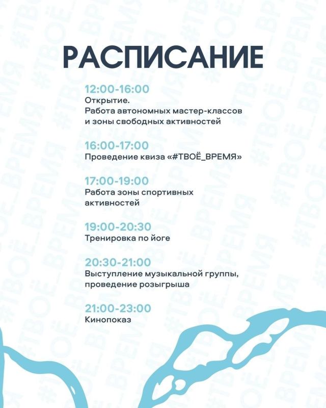 15 июля в Солнечный приедет «Мобильный молодёжный центр» 15 июля в Солнечный приедет «Мобильный молодёжный центр»