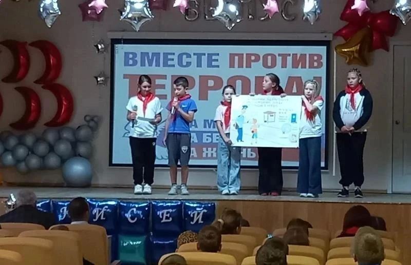 «Террору – НЕТ!»: 9 отрядов Козульской школы №2 боролись за безопасное будущее «Террору – НЕТ!»: 9 отрядов Козульской школы №2 боролись за безопасное будущее