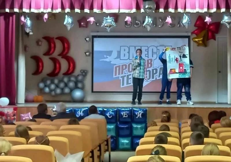 «Террору – НЕТ!»: 9 отрядов Козульской школы №2 боролись за безопасное будущее