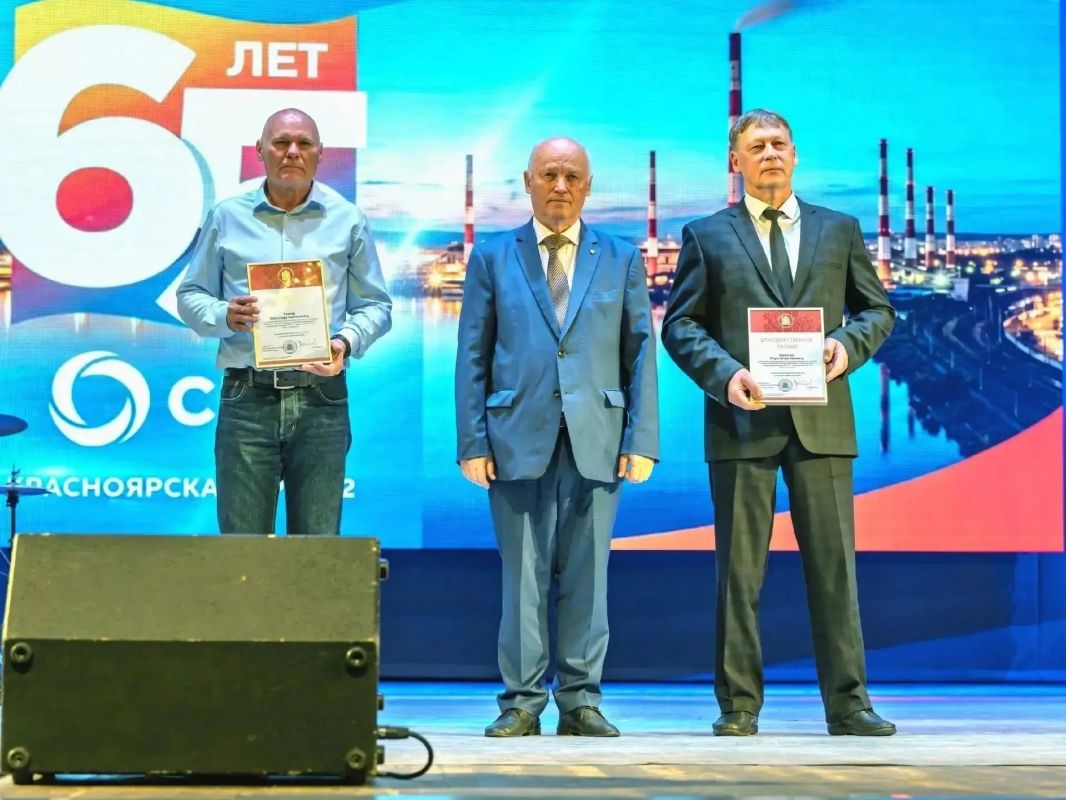 Красноярская ГРЭС-2 отметила 65 лет Красноярская ГРЭС-2 отметила 65 лет