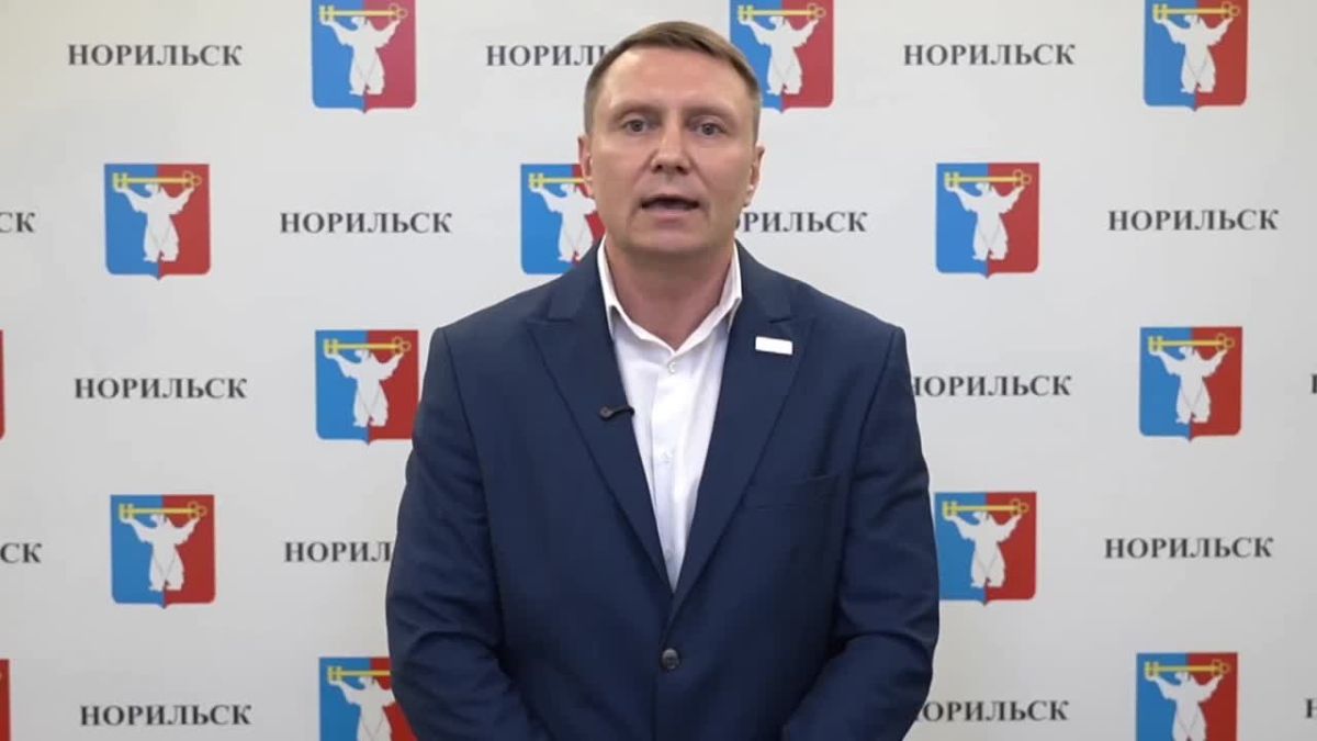 #АдминистрацияНорильска #ВажноЗнать #безопасностьНорильск