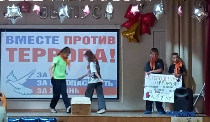 «Террору – НЕТ!»: 9 отрядов Козульской школы №2 боролись за безопасное будущее «Террору – НЕТ!»: 9 отрядов Козульской школы №2 боролись за безопасное будущее