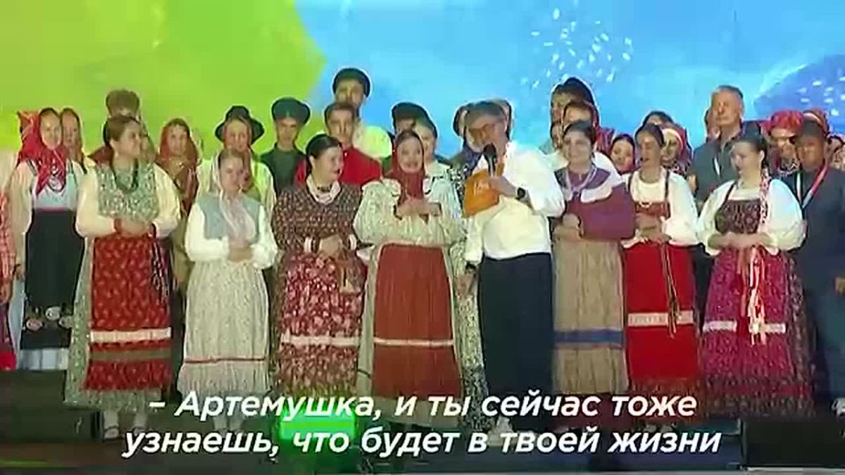 На фестивале «МИР Сибири» участница ансамбля «Аржаница» узнала пол будущего ребёнка прямо на сцене