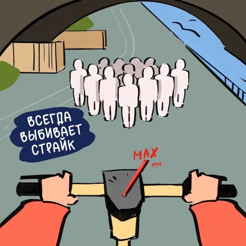 Берегись самокатчиков!. Не всех, конечно, а тех, кто пренебрегает правилами и собирает из них комбо — как герой в карточках Берегись самокатчиков!. Не всех, конечно, а тех, кто пренебрегает правилами и собирает из них комбо — как герой в карточках
