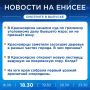 Об этом и не только расскажем в вечернем выпуске новостей прямо сейчас!