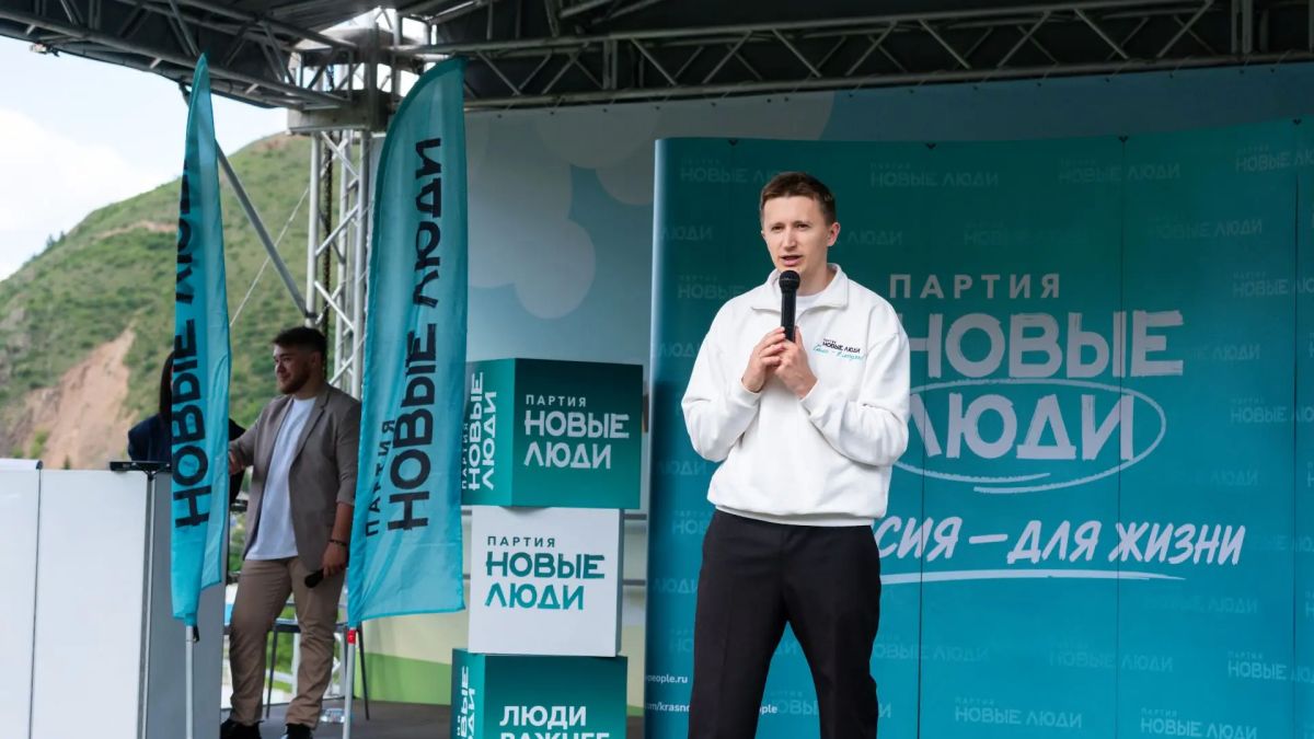 «Новые люди» выдвинули 96 кандидатов на выборы в Красноярском крае «Новые люди» выдвинули 96 кандидатов на выборы в Красноярском крае