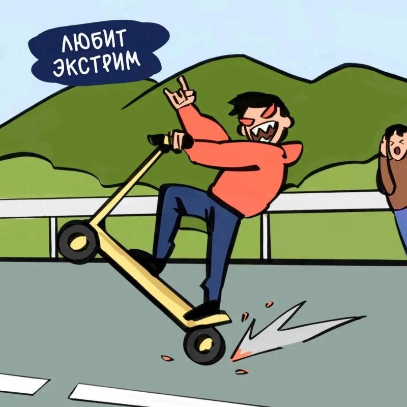 Берегись самокатчиков!. Не всех, конечно, а тех, кто пренебрегает правилами и собирает из них комбо — как герой в карточках Берегись самокатчиков!. Не всех, конечно, а тех, кто пренебрегает правилами и собирает из них комбо — как герой в карточках