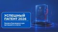 V ��������� ������� ��������� ������ 2026� ������ ��� ������������� ������������� ����