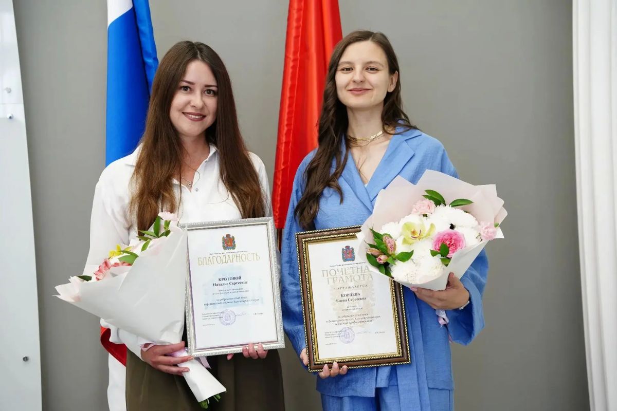 Коллектив министерства финансов Красноярского края выражает глубокую и искреннюю благодарность своему руководителю Бахарю Владимиру Викторовичу за незабываемые годы совместной работы! Коллектив министерства финансов Красноярского края выражает глубокую и искреннюю благодарность своему руководителю Бахарю Владимиру Викторовичу за незабываемые годы совместной работы!