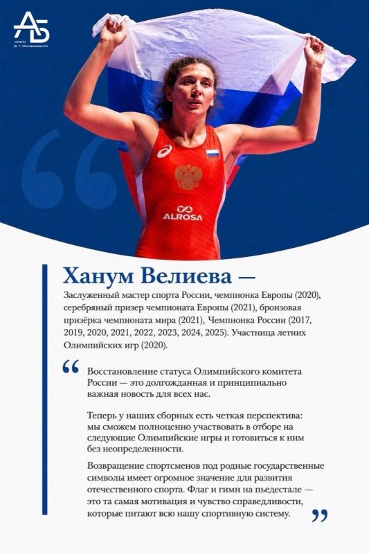 Важные изменения для российского спорта произошли на прошлой неделе Важные изменения для российского спорта произошли на прошлой неделе