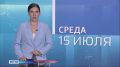 В Красноярском крае появится заповедник «Дивногорский»