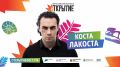 Что получится, если объединить динозавров, науку, творчество и современную музыку?